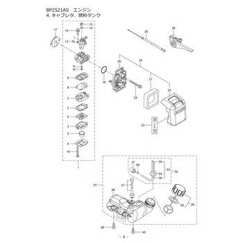 279527 BP2521AS エンジン キャブレタ、燃料タンク部品 プライマ BIGM