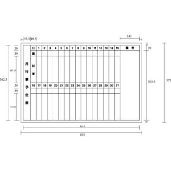 縦書き用 900×600 月行事ボード 縦書き用 1枚 モノタロウ 【通販サイト