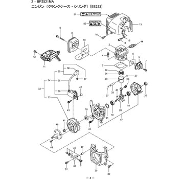 イグニッションコイルアセンブリ BIGM(丸山製作所)