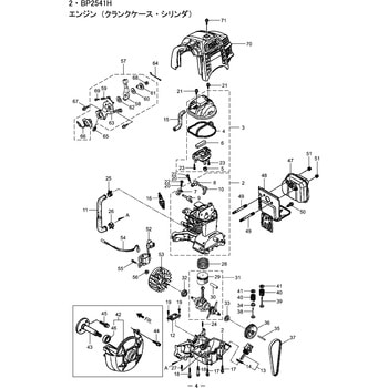 スロットルロッド BIGM(丸山製作所)