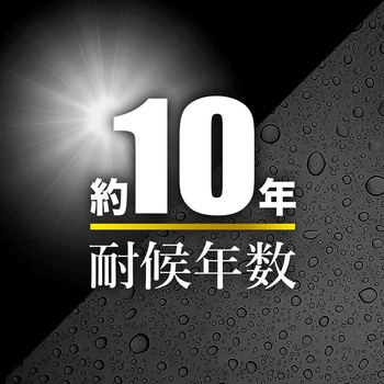 ターピー グランドバリアクロス-10 萩原工業