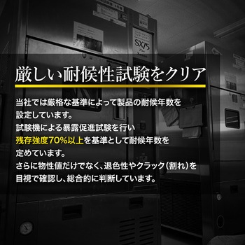 ターピー グランドバリアクロス-3 萩原工業