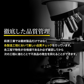 ターピー グランドバリアクロス-3 萩原工業
