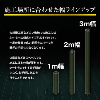 ターピー グランドバリアクロス-3 萩原工業