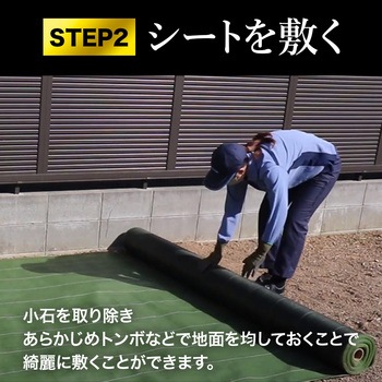 ターピー グランドバリアクロス-3 萩原工業
