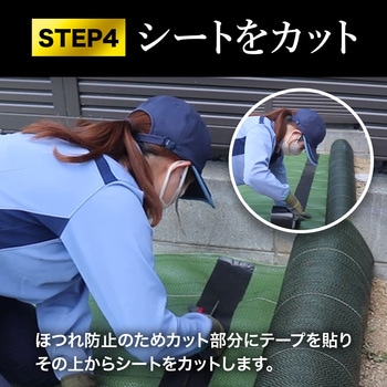 ターピー グランドバリアクロス-3 萩原工業