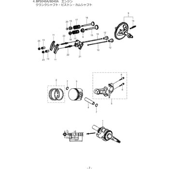 583712 BP8040A エンジン クランクシャフト、ピストン、カムシャフト