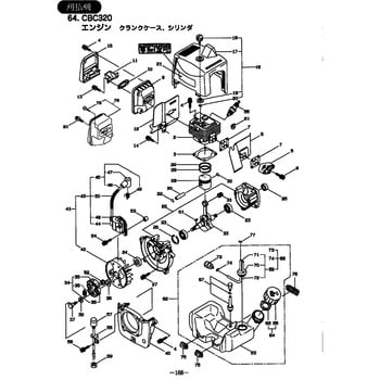 261965 CBC320 エンジン クランクケース、シリンダ部品 ネンリヨウ