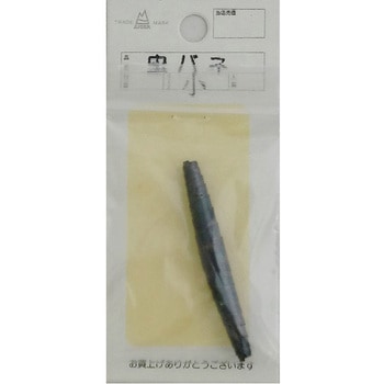 EIGER 虫バネ小 EIGERTOOL(アイガーツール)
