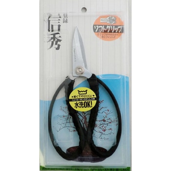 信秀 スーパーカット1 EIGERTOOL(アイガーツール)