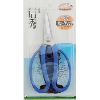 信秀 スーパーカット3 EIGERTOOL(アイガーツール)