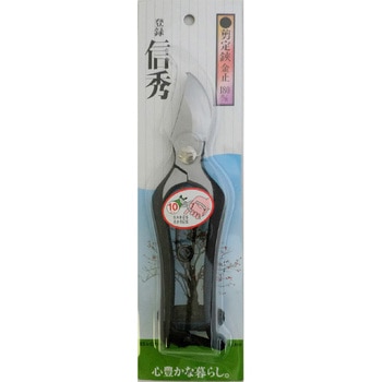 信秀 剪定鋏金止 EIGERTOOL(アイガーツール)