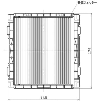 静電フィルター(花粉/PM2.5対策) ユニックス