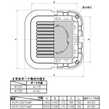樹脂製角型グリル 天井取付 メッシュフィルター付 ユニックス