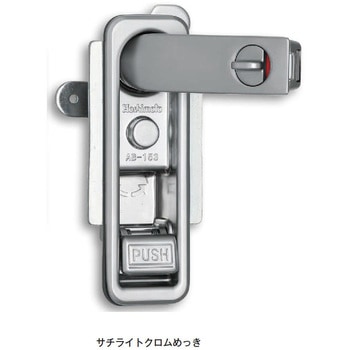 つまみタイプハンドル ホシモト
