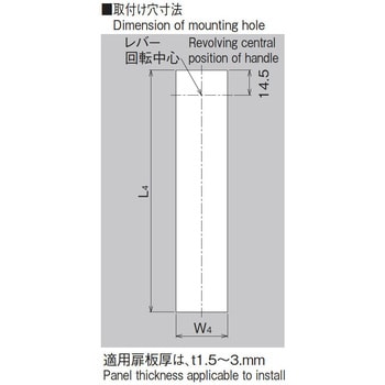金具付きつまみタイプハンドル ホシモト