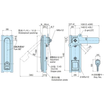 AB-102-1-1 防水平面スイングハンドル(ボタンプッシュ式) 1個 ホシモト