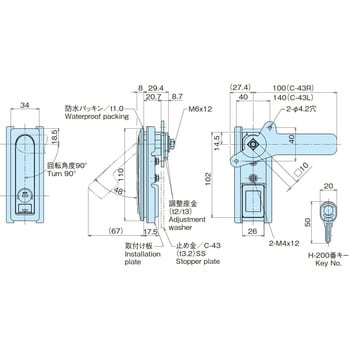 防水平面スイングハンドル(ボタンプッシュ式) ホシモト 平面ハンドル