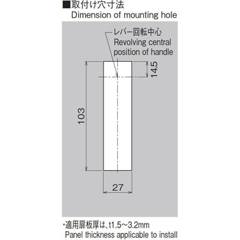 防水平面スイングハンドル(ボタンプッシュ式) ホシモト 平面ハンドル