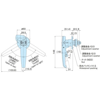 二重ロックL型防水ハンドル ホシモト