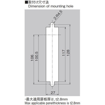 平面ハンドル ホシモト