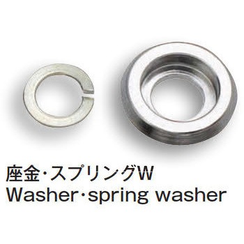 取手 ホシモト
