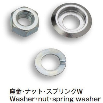 取手 ホシモト