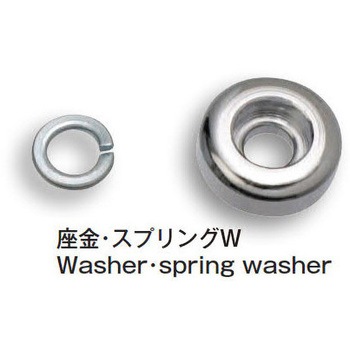 取手 ホシモト