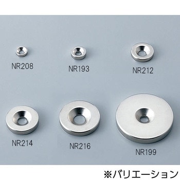 アズワン/AS ONE ネオジム磁石（丸型・皿穴付） NR216 品番：2-9795-05-