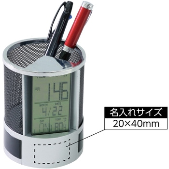 ペン立て時計(小物入れ付) アーテック[学校教材・教育玩具]