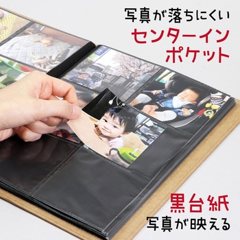 お絵かきましかくアルバム アーテック(学校教材・教育玩具)