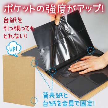 お絵かきましかくアルバム アーテック(学校教材・教育玩具)