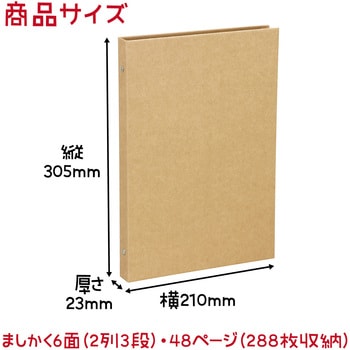 お絵かきましかくアルバム アーテック(学校教材・教育玩具)