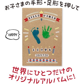 お絵かきましかくアルバム アーテック(学校教材・教育玩具)