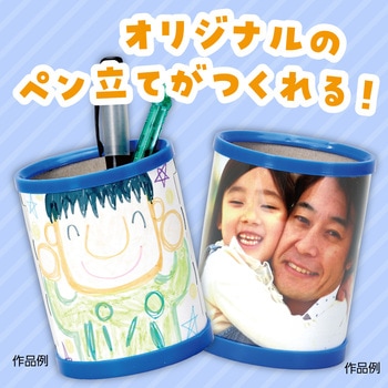 サークル写真立て - アーテック[学校教材・教育玩具]