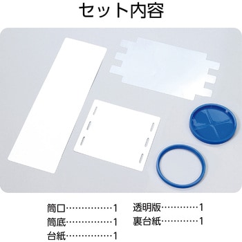サークル写真立て - アーテック[学校教材・教育玩具]