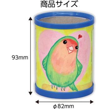 サークル写真立て - アーテック[学校教材・教育玩具]