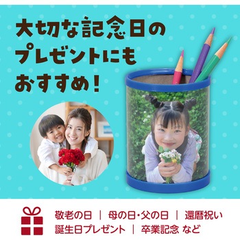 サークル写真立て - アーテック[学校教材・教育玩具]