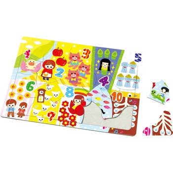 すうじパズル アーテック(学校教材・教育玩具)