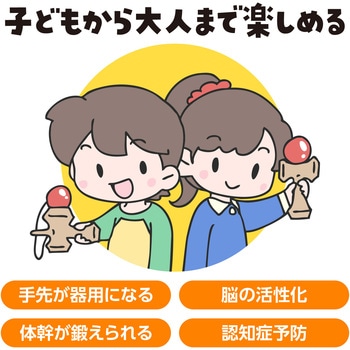 カラーけん玉 青 アーテック[学校教材・教育玩具]