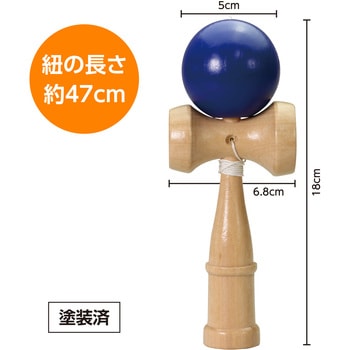 カラーけん玉 青 アーテック[学校教材・教育玩具]