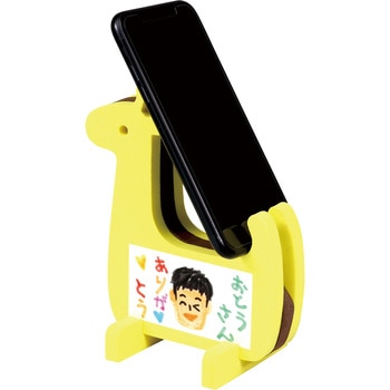 キリンさんお絵かきスタンド アーテック(学校教材・教育玩具)