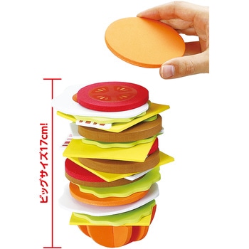ぐらぐらハンバーガーゲーム アーテック(学校教材・教育玩具)