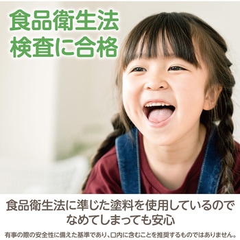 くねくねイモムシ アーテック(学校教材・教育玩具)