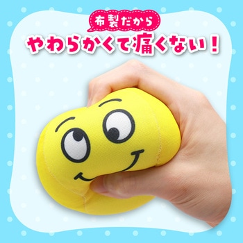 布製ソフトスキップ エンジョイ アーテック(学校教材・教育玩具)
