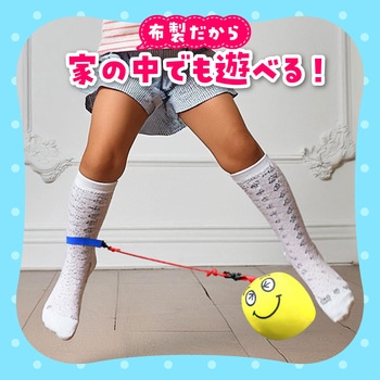 布製ソフトスキップ エンジョイ アーテック(学校教材・教育玩具)