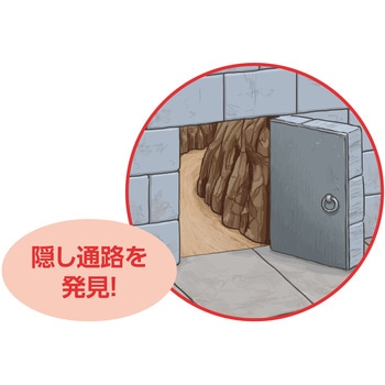 ドキドキラビリンスすごろく アーテック(学校教材・教育玩具)