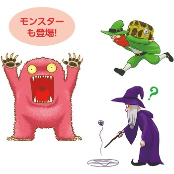 ドキドキラビリンスすごろく アーテック(学校教材・教育玩具)