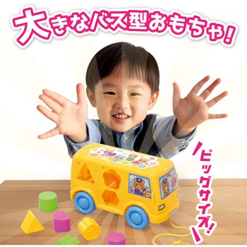 なかよしバスブロック アーテック(学校教材・教育玩具)