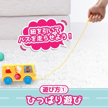 なかよしバスブロック アーテック(学校教材・教育玩具)